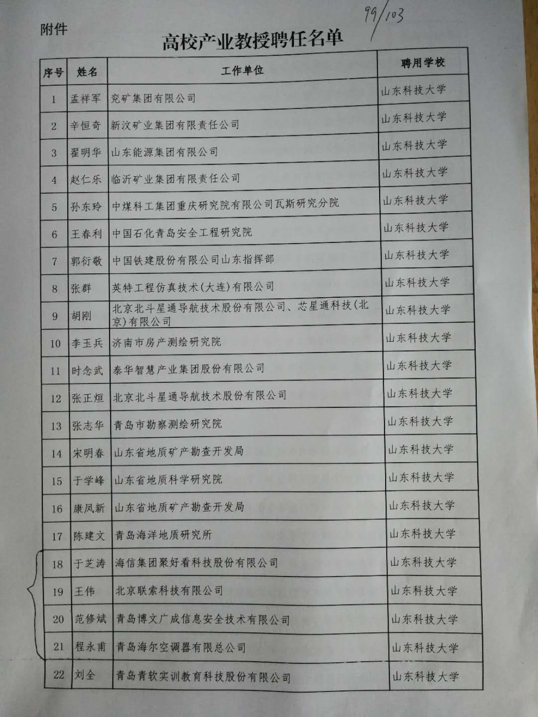&#33521;&#30343;&#20307;&#32946;&#40;&#20013;&#22269;&#41;&#20307;&#32946;&#23448;&#26041;&#32593;&#31449;