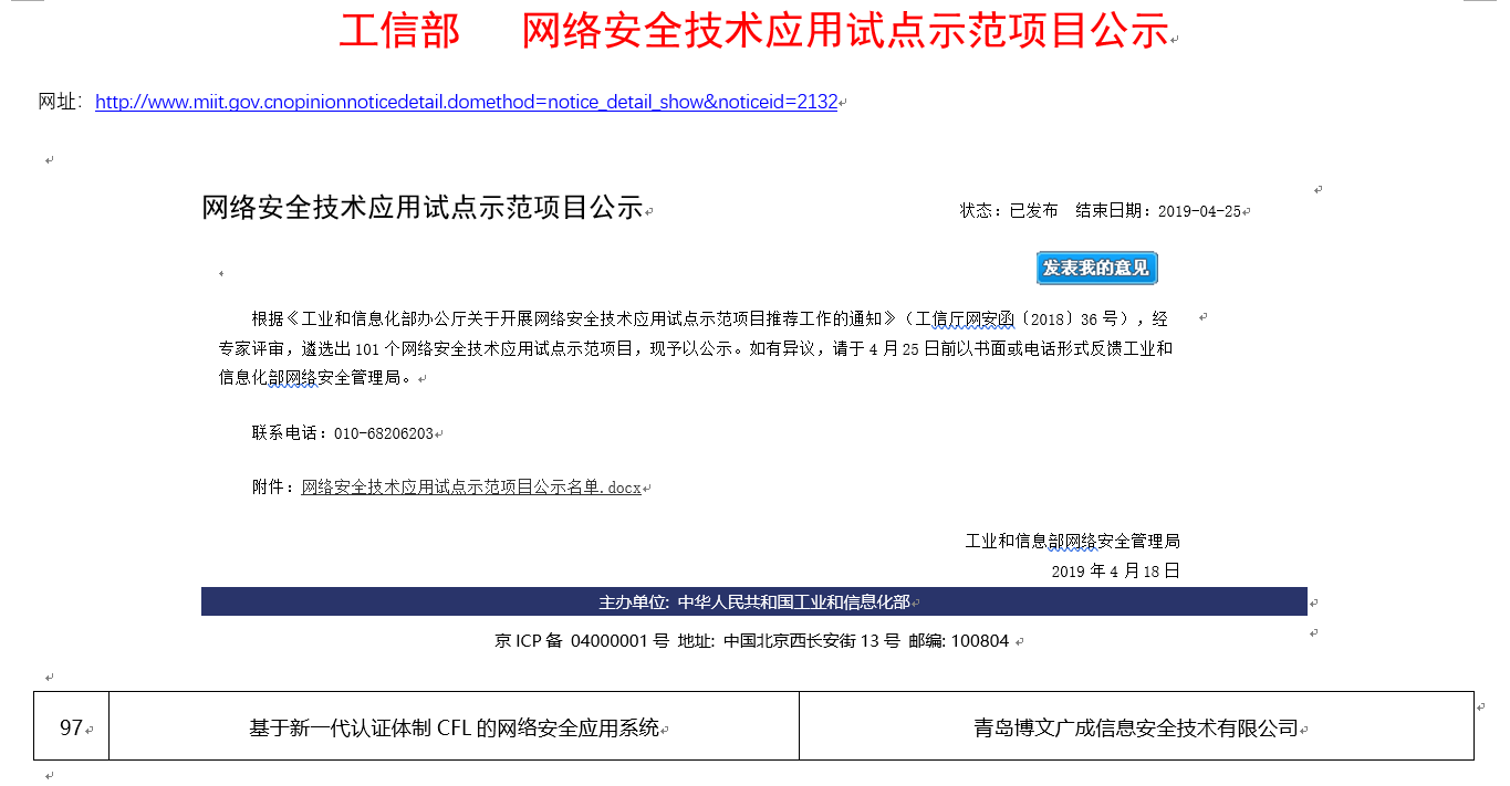 &#33521;&#30343;&#20307;&#32946;&#40;&#20013;&#22269;&#41;&#20307;&#32946;&#23448;&#26041;&#32593;&#31449;